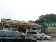 门面-强记烧鸡(信业悦都汇店)