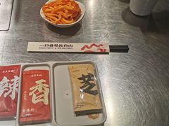 -白玉·朝鲜族烤串(南山店)