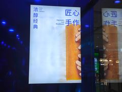 -万达广场(南昌红谷滩店)