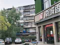 -小草屋(阜通东大街店)