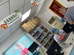 -北京市朝阳区香河园社区卫生服务中心