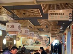 -老淮滨-蚌埠非遗小吃(淮河路店)