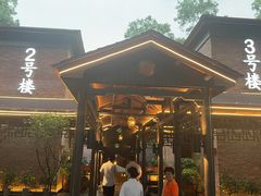 -顺风山庄(水濂山店)