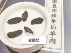 -宁夏国强手抓羊肉·清真菜(未央路凤三店)