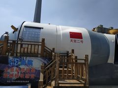 -陕西自然博物馆