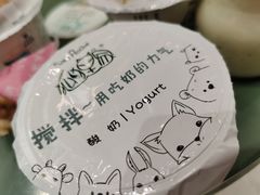 -狐狸家·酸奶酪专门店(平江路店)