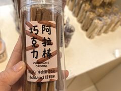 -好利来(南京路一店)