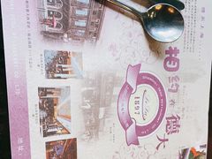 -德大西餐社(云南南路店)
