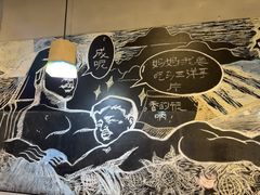 -马三洋芋片(簋街店)
