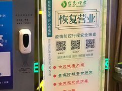 -金色印象·HiFi影音·按摩足疗PLUS(黄泥磅店)