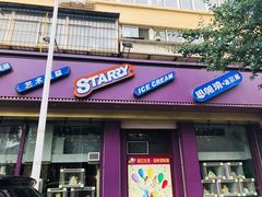 门面-思帕瑞冰淇淋(蛋糕·甜点·芝罘区店)