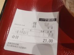 -食其家·牛丼咖喱(太阳宫店)