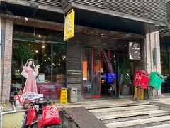 -吴记鲜定味