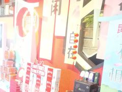 -鱼痴渔醉·食鲜集(月亮湾店)