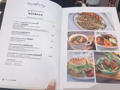 菜单-Ninethirty by Awfully Chocolate(天环广场店)