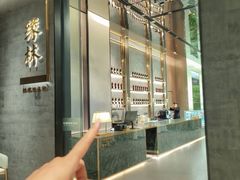 -好友缘酒家(西大店)
