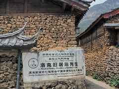 -玉湖村