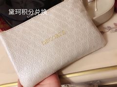 -北国商城