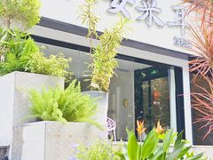 -小仙女采耳·按摩·SPA(深圳旗舰店)