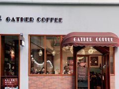 门面-及咖啡GatherCoffee(华申大厦店)