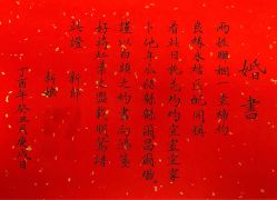-红丝高端婚礼中心(旗舰店)