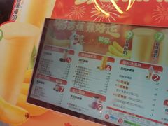-蜜雪冰城(利客来A座店)