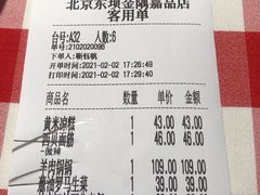 -西贝莜面村(金隅嘉品mall店)