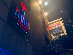 -吉庆街美食广场