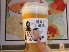 芒果银耳吸-炖物24章·顺时轻养茶(黄龙店)
