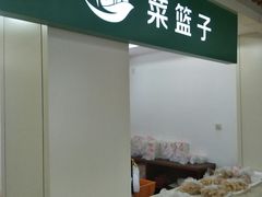 -淀山湖服务区餐厅