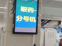-北京大学第一医院(西城厂桥院区)