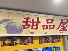 -楠火锅(西单店)