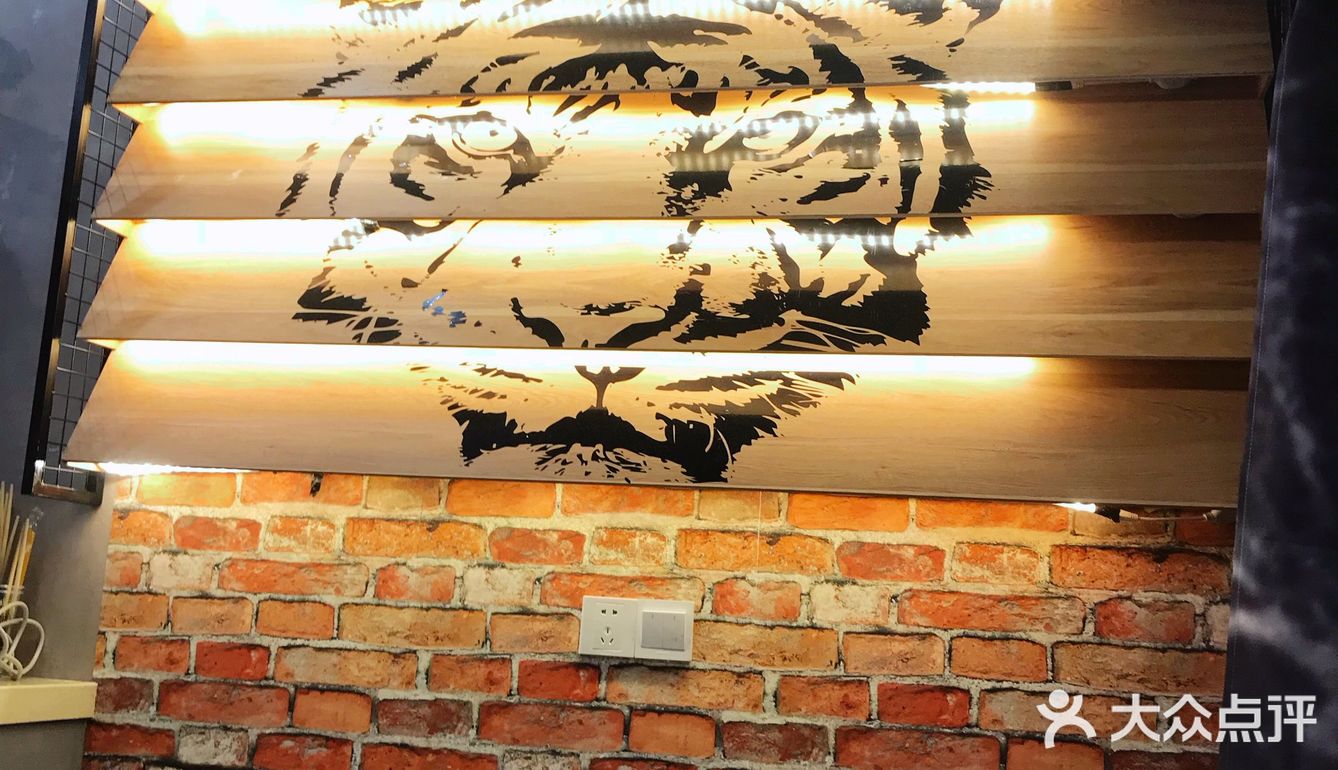 种草一家奶茶店