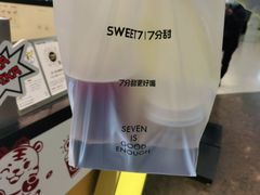 -7分甜(栖霞万谷慧店)
