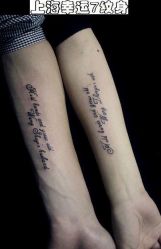-雕哥的纹身店A3 TATTOO&纹身培训
