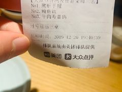-初居食屋日式料理(万象城购物中心店)