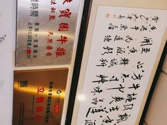 -莲塘味宝园牛杂(天越翔园店)