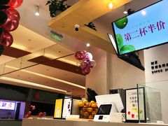 -树夏(金楠天街店)