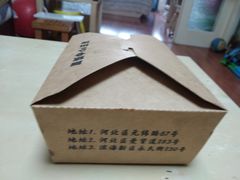 -厨掌柜陆老师(天津之眼店)