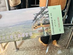 -北高峰