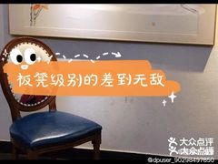 -米特.新派中国菜(锦绣江南店)