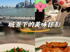 -福玺荟(外滩罗斯福店)