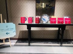 -湘湖逍遥庄园·水漾中餐厅
