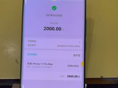 -爱回收·手机回收维修(上海虹口龙之梦店)