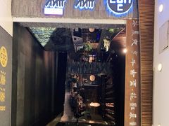 门面-湊湊火锅·茶憩(杭州湖滨银泰in77店)