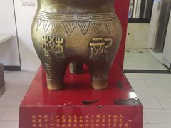 -樊记腊汁肉(竹笆市总店)