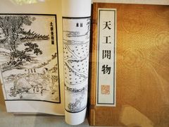 -北京动物园-畅观楼