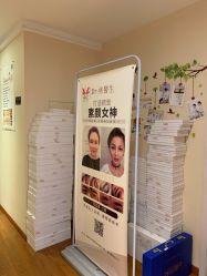 点击看大图 -Dr.林醫生产后修复·超级店(南京江宁同曦店)