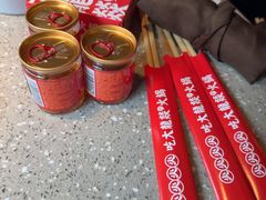 -大龙燚火锅(太古里店)