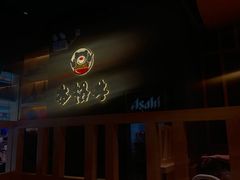 -本格丼·炭火烤肉饭(大悦路成都大悦城店)